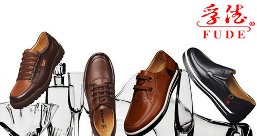孚德鞋業(yè)加盟費是多少?23.24萬元高回報創(chuàng)業(yè)! -