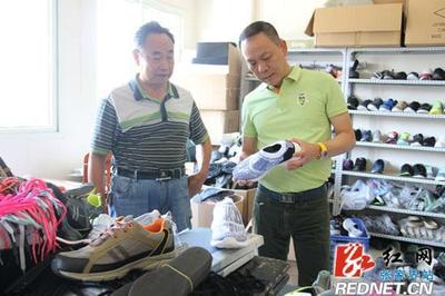 三六一度(中國)來慈利投資考察