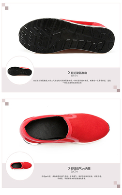 麥露鞋業(yè) 創(chuàng)新驅動，品質鑄就鞋業(yè)新篇章