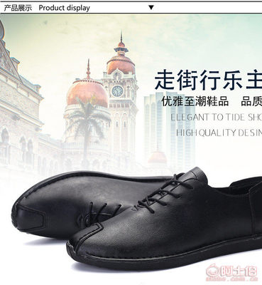 廠家直銷2016年新款春夏款手工休閑皮鞋四季時尚皮鞋一件代發(fā)jp-906365