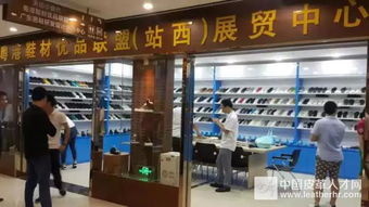 首屆中國鞋業設計師高峰論壇圓滿落幕，300余位行業精英共繪產業創新藍圖